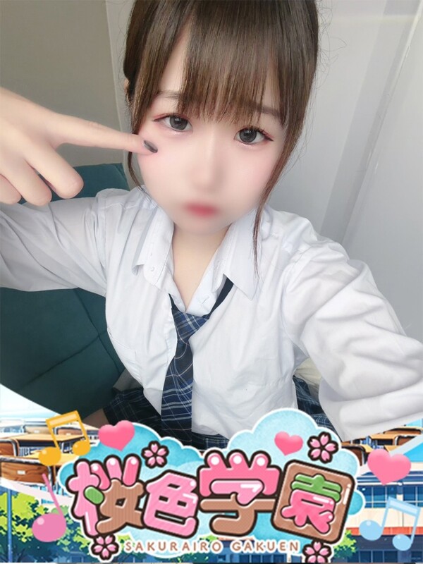 にいな