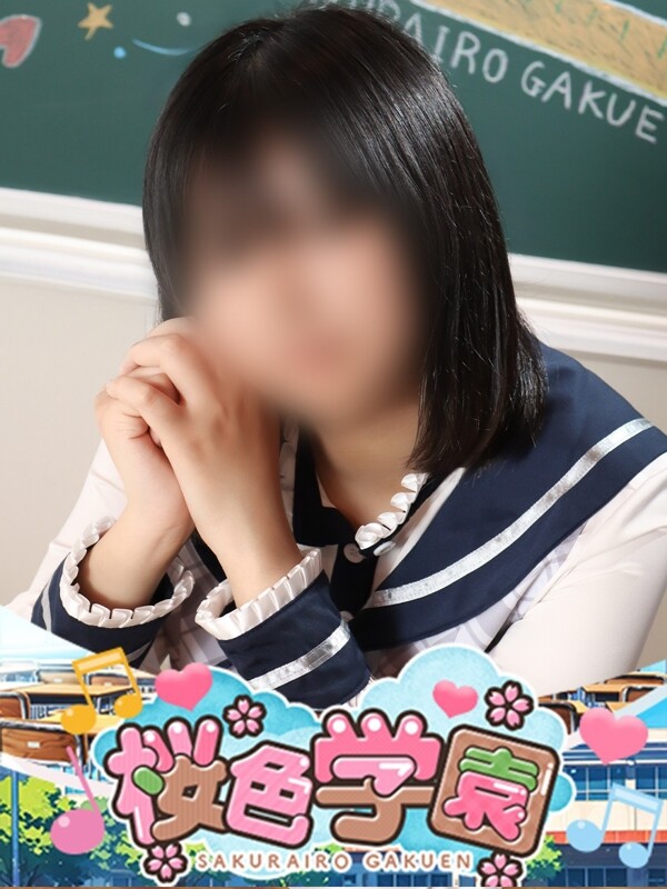 こはね