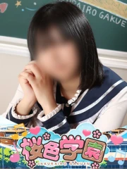 こはね(20)