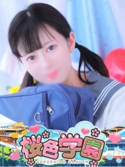 みに(24)