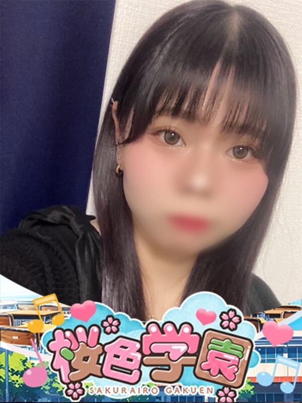れあ