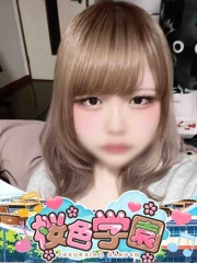 ゆあ(20)