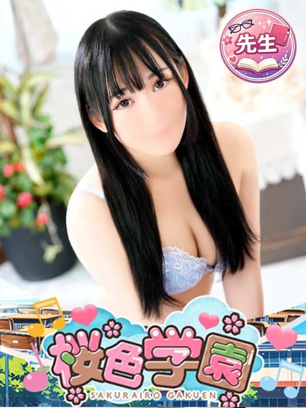いろは