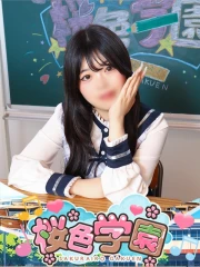 みよ(21)