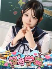 桜色学園 じゅり(23)