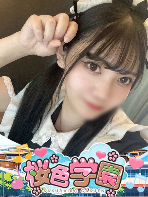 にう