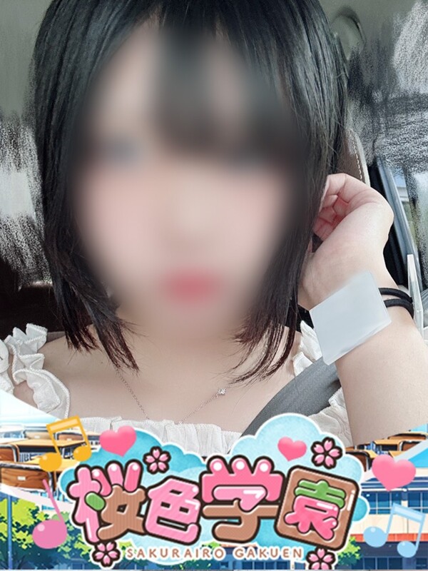 るか