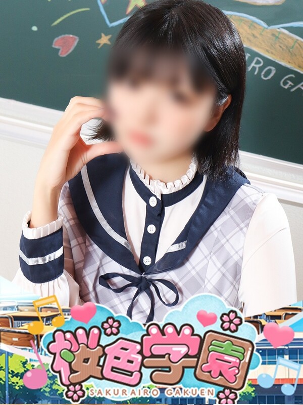 るか