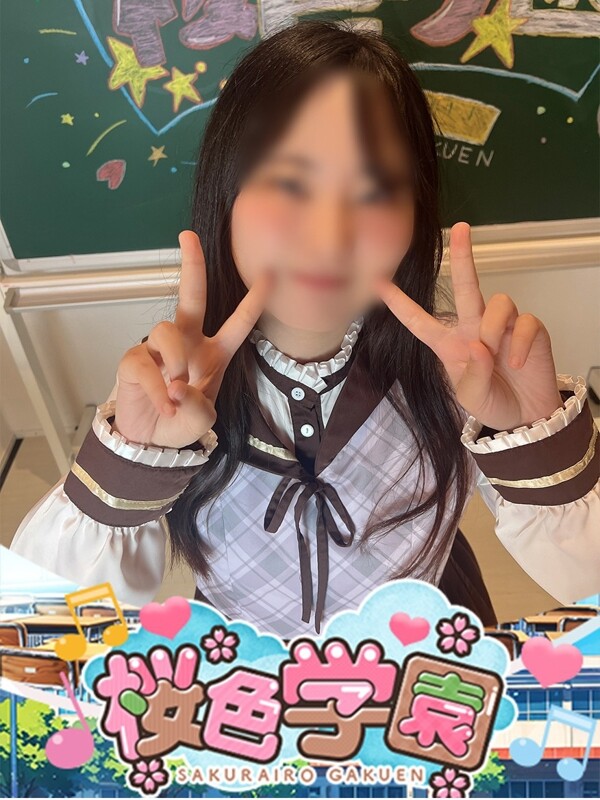 まな