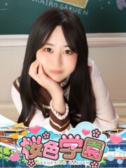 桜色学園 まな(19)
