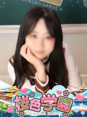 まな(19)