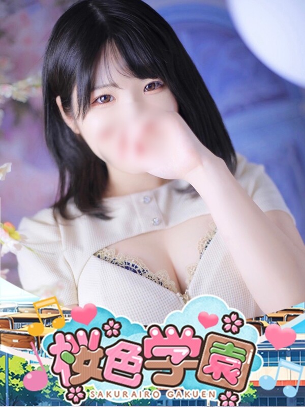 ゆん