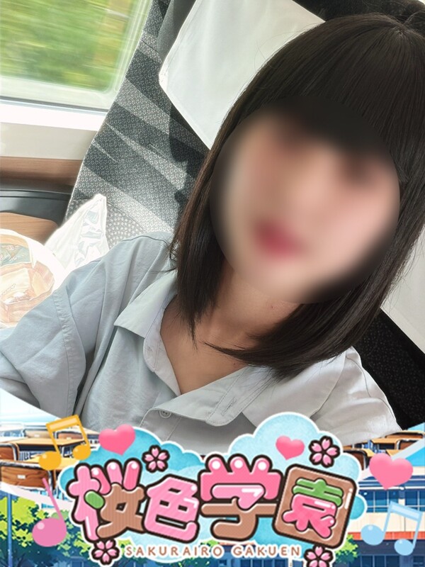 めろ