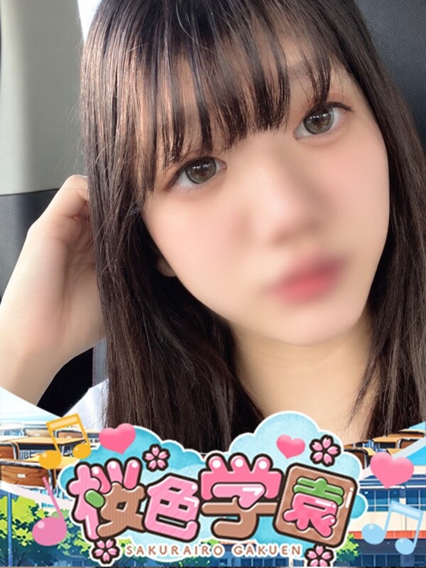 るい