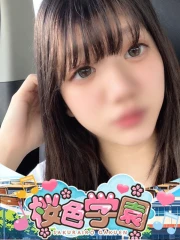 るい(20)