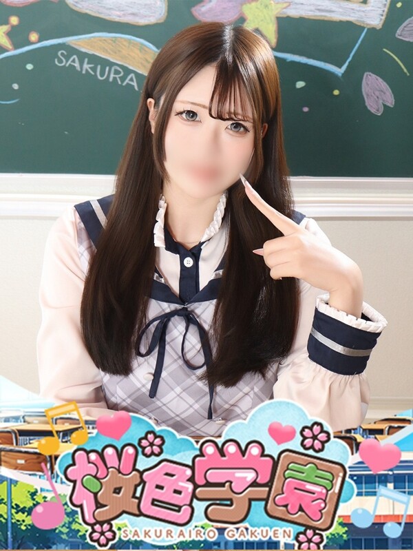 れん(22)