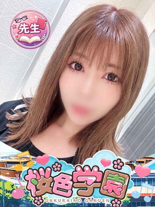 あや(35)