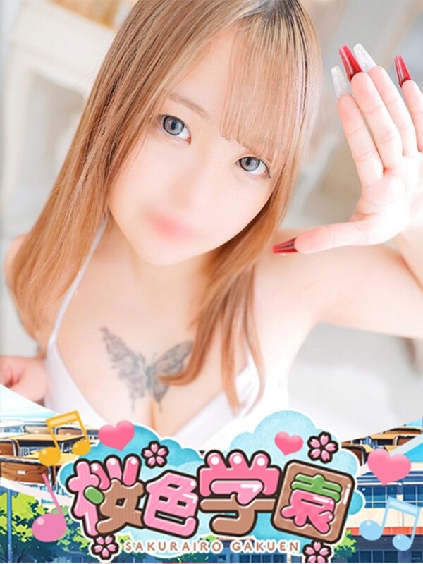 ここね