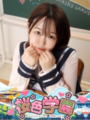 桜色学園 もも(20)