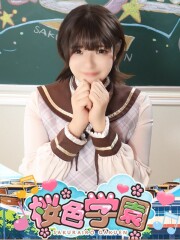 桜色学園 ほたる(25)