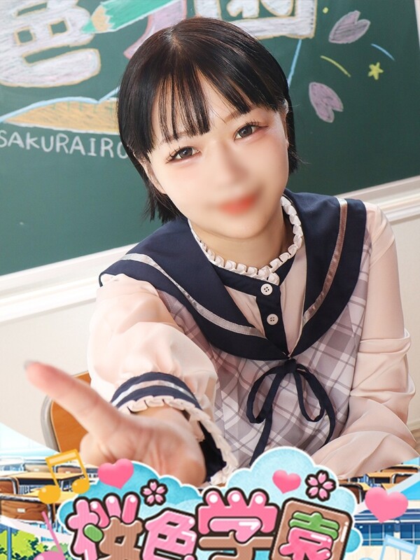 うい