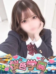 はれ(23)