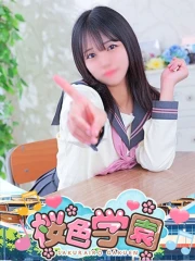 くれは(21)