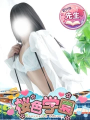 りおん(30)