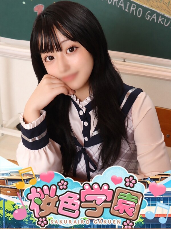 あむ