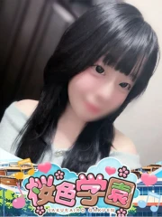 あむ(22)