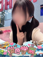 まゆ(20)