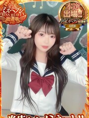 ホワイトハウス -White House- るあ(20)