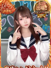 ホワイトハウス -White House- るあ(20)