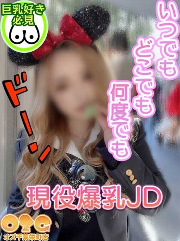 りか(20)