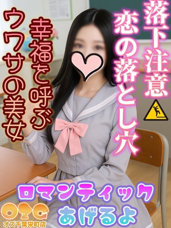 しおん(19)