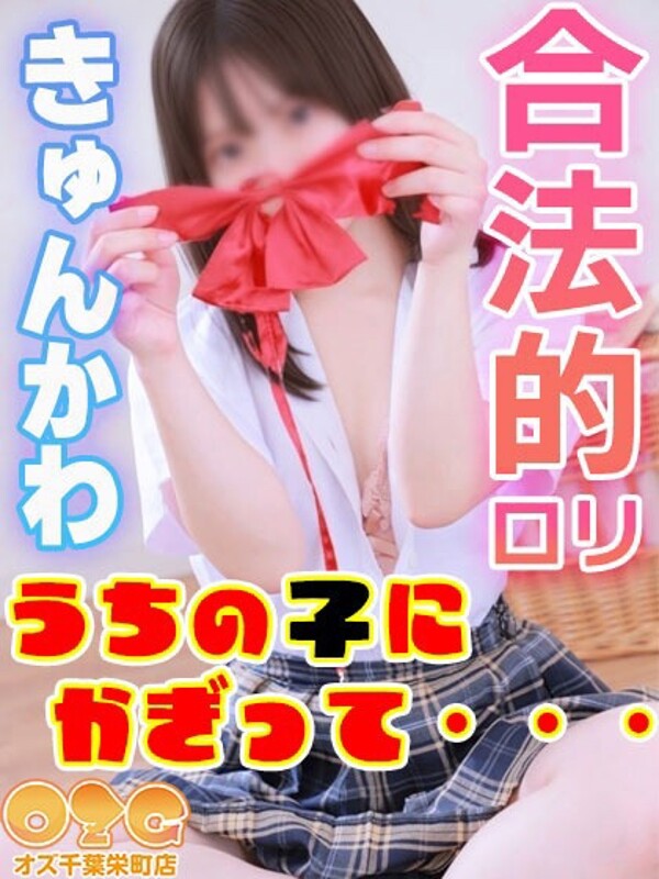 みお(19)