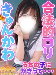 みお(20)