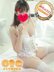 おと(20)