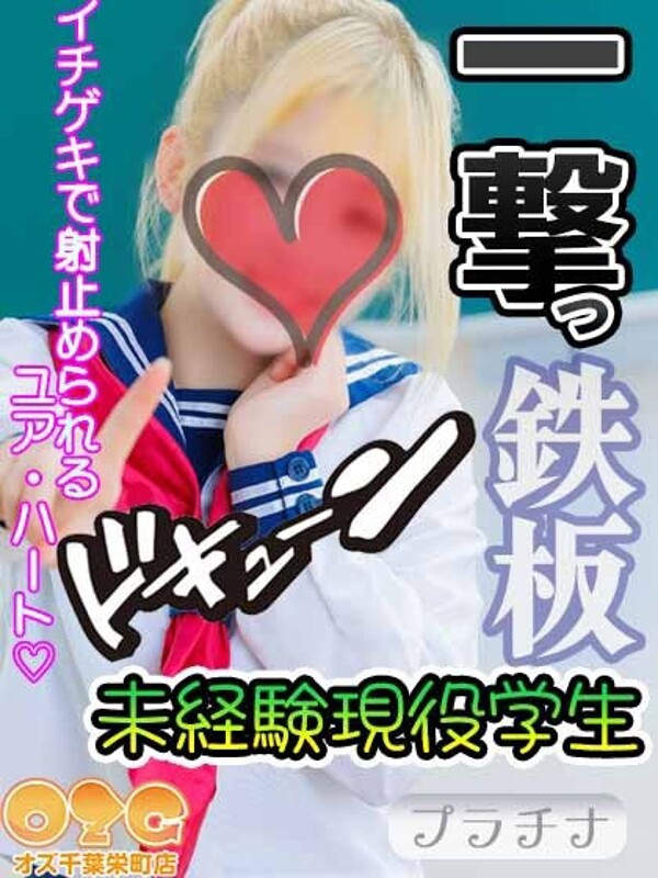 こい(18)