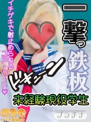 こい