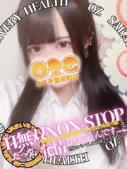 さら(19)
