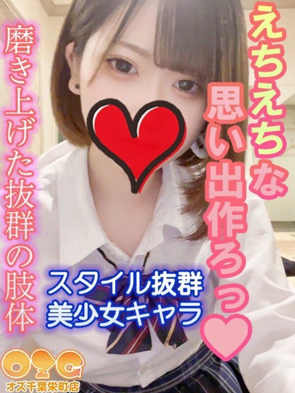 りさ(19)
