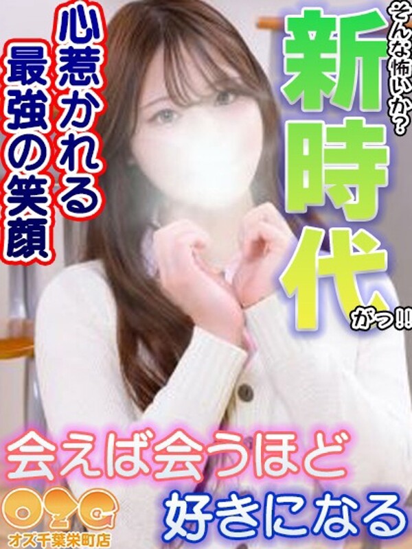 はち