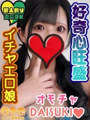ゆき(19)