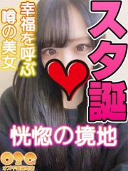 かなめ(21)