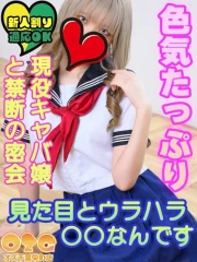 ゆりか(20)