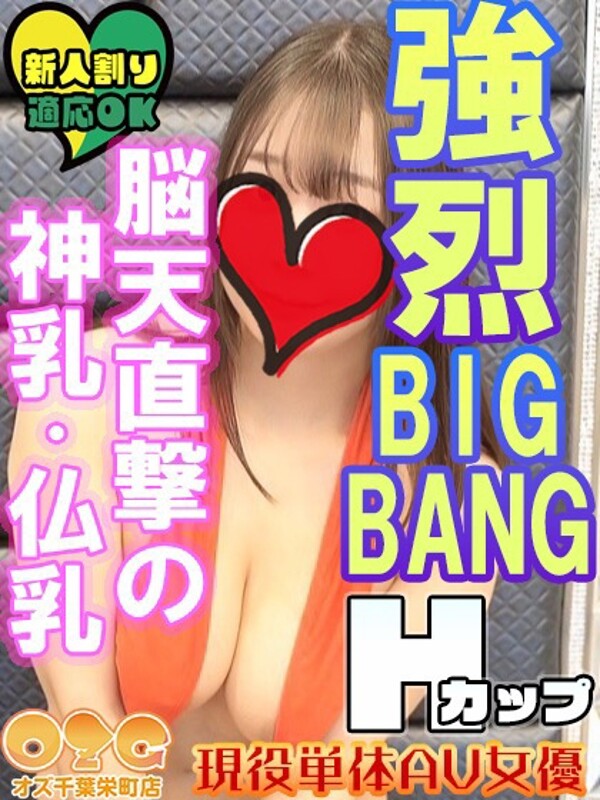 あお(21)