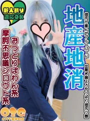 らん(20)