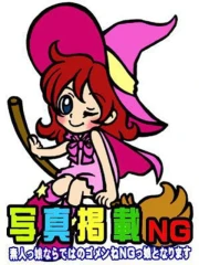 ひな(18)