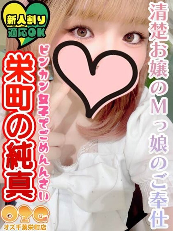 ましろ(20)